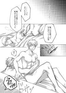 Page 20 of Reason - preview thumbnail