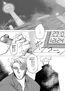 Page 2 of Reason - preview thumbnail