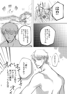 Page 23 of Reason - preview thumbnail