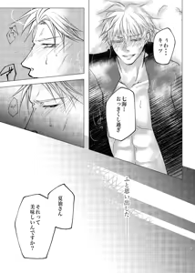 Page 10 of Reason - preview thumbnail