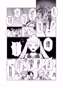 Page 5 of Your Baby! - preview thumbnail