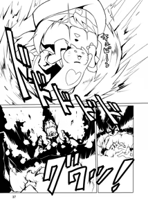 Page 388 of Halcon - preview thumbnail