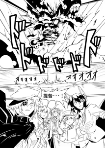 Page 391 of Halcon - preview thumbnail