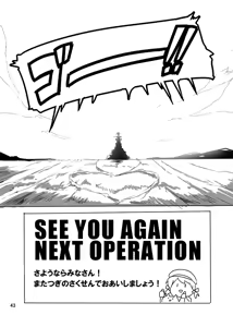 Page 394 of Halcon - preview thumbnail