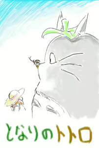 Page 705 of Halcon - preview thumbnail