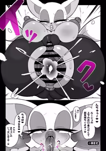 Page 23 of Rouge to FUCK!!! - preview thumbnail