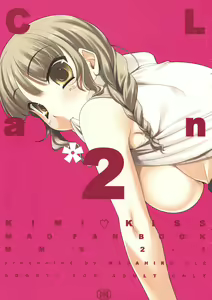 CL-an＊2 — hentai manga cover on Fhentai