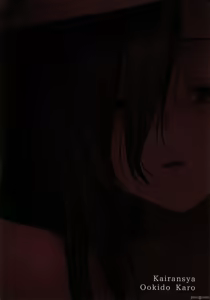 Page 26 of Yandere Youkai ~Shuuchaku ga Yamerarenai Hasshaku-sama Hen~ | 病嬌妖怪~偏執而不肯放棄的八尺大人篇~ - preview thumbnail