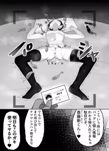 Page 13 of Josou Papa-katsu: Shippai Danshi, Kyousei Mazo Mesu Choukyou - preview thumbnail
