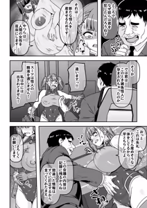 Page 15 of Seigi no Heroine Haiboku Houkokukai de Second Rape - preview thumbnail
