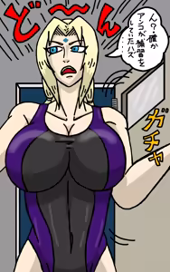Page 10 of 女体育教師 - preview thumbnail