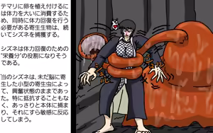 Page 15 of 未知との初遭遇 - preview thumbnail