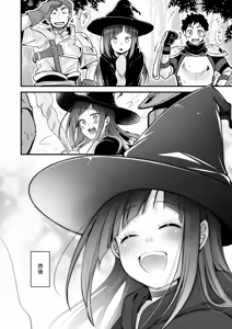 Page 11 of Isekai Shoujo no Seijijou ~Kakedashi Mahoutsukai-chan ga Ossan Boukensha ni Netorareru Hanashi~ - preview thumbnail