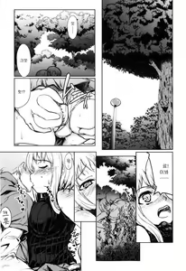 Page 102 of Muchipuri - preview thumbnail