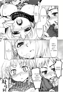 Page 107 of Muchipuri - preview thumbnail