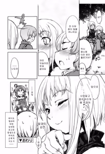 Page 115 of Muchipuri - preview thumbnail