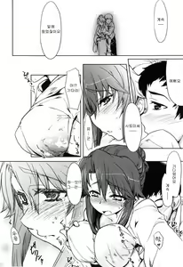 Page 121 of Muchipuri - preview thumbnail