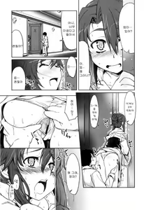 Page 124 of Muchipuri - preview thumbnail