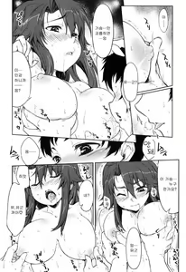 Page 131 of Muchipuri - preview thumbnail