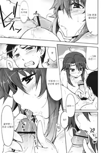 Page 132 of Muchipuri - preview thumbnail
