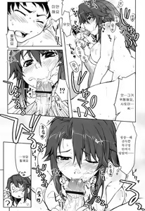 Page 134 of Muchipuri - preview thumbnail