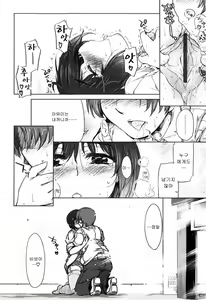 Page 147 of Muchipuri - preview thumbnail