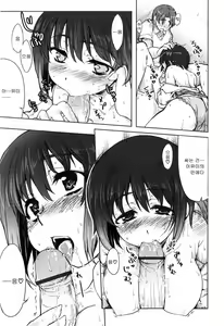 Page 148 of Muchipuri - preview thumbnail
