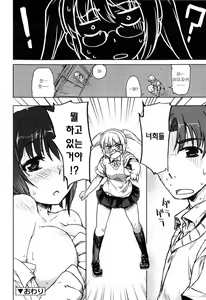 Page 153 of Muchipuri - preview thumbnail