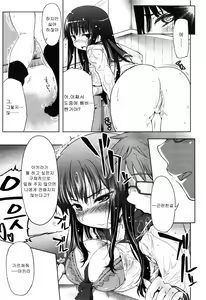 Page 16 of Muchipuri - preview thumbnail