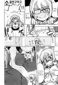 Page 161 of Muchipuri - preview thumbnail
