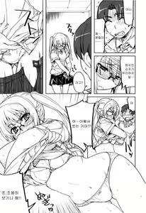 Page 166 of Muchipuri - preview thumbnail