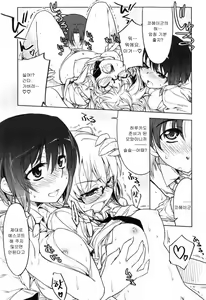 Page 170 of Muchipuri - preview thumbnail