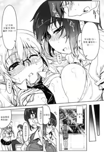 Page 176 of Muchipuri - preview thumbnail