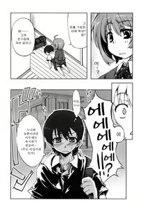 Page 181 of Muchipuri - preview thumbnail