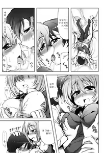 Page 188 of Muchipuri - preview thumbnail