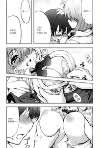 Page 189 of Muchipuri - preview thumbnail