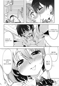 Page 195 of Muchipuri - preview thumbnail
