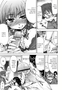 Page 46 of Muchipuri - preview thumbnail