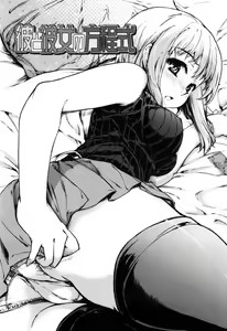 Page 92 of Muchipuri - preview thumbnail
