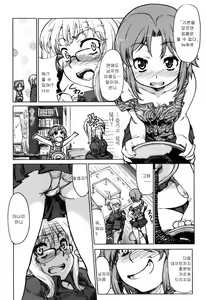 Page 95 of Muchipuri - preview thumbnail