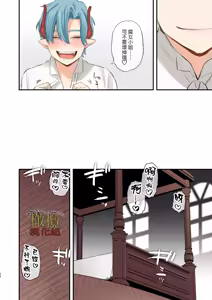 Page 29 of dog eat dog era SUMMER VOL.2~Yokubou no hai Kyoukai to Yumekan no Majo~ | dog eat dog era SUMMER VOL.2∼ 慾望的廢棄教堂與夢姦魔女∼ - preview thumbnail