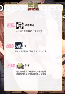 Page 37 of dog eat dog era SUMMER VOL.2~Yokubou no hai Kyoukai to Yumekan no Majo~ | dog eat dog era SUMMER VOL.2∼ 慾望的廢棄教堂與夢姦魔女∼ - preview thumbnail