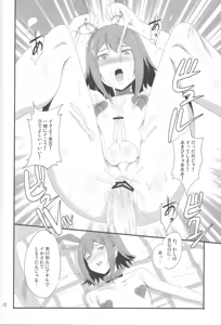 Page 13 of Baka to Josou to Anal Sex - preview thumbnail