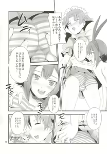Page 15 of Baka to Josou to Anal Sex - preview thumbnail