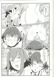 Page 18 of Baka to Josou to Anal Sex - preview thumbnail