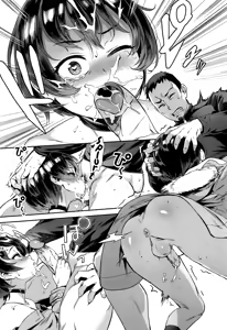 Page 18 of Inran Shounen "Nazo no Bitch Shota to Ossan no Monogatari" VOL.2 (decensored) - preview thumbnail