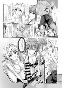 Page 11 of H×C Haiboku × Collab Soushuuhen - preview thumbnail