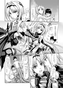 Page 24 of H×C Haiboku × Collab Soushuuhen - preview thumbnail