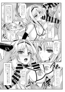 Page 33 of H×C Haiboku × Collab Soushuuhen - preview thumbnail
