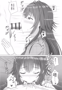 Page 8 of Temari o Wakarase Produce - preview thumbnail